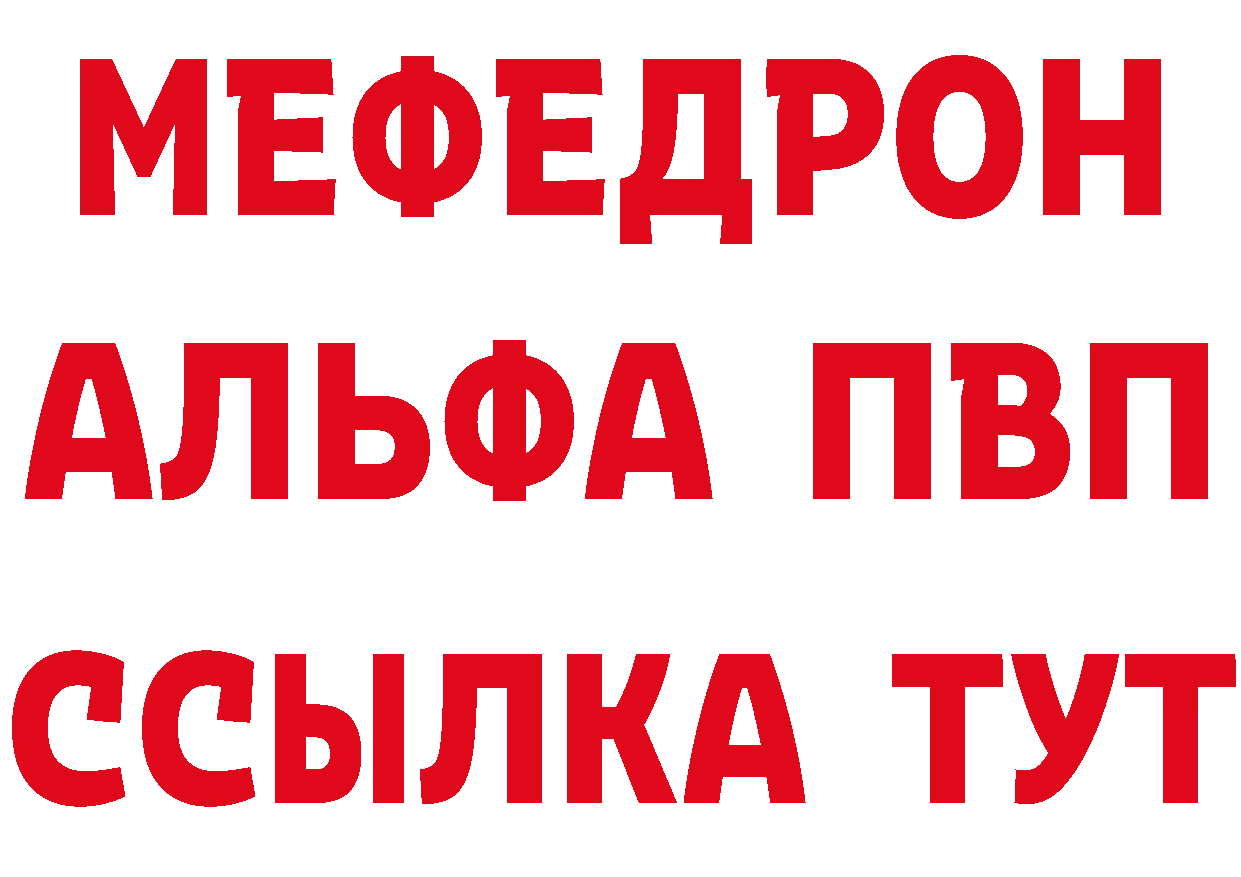 Как найти закладки? нарко площадка какой сайт Николаевск-на-Амуре